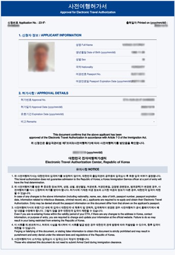 Approved k eta sample big Approved k eta sample big